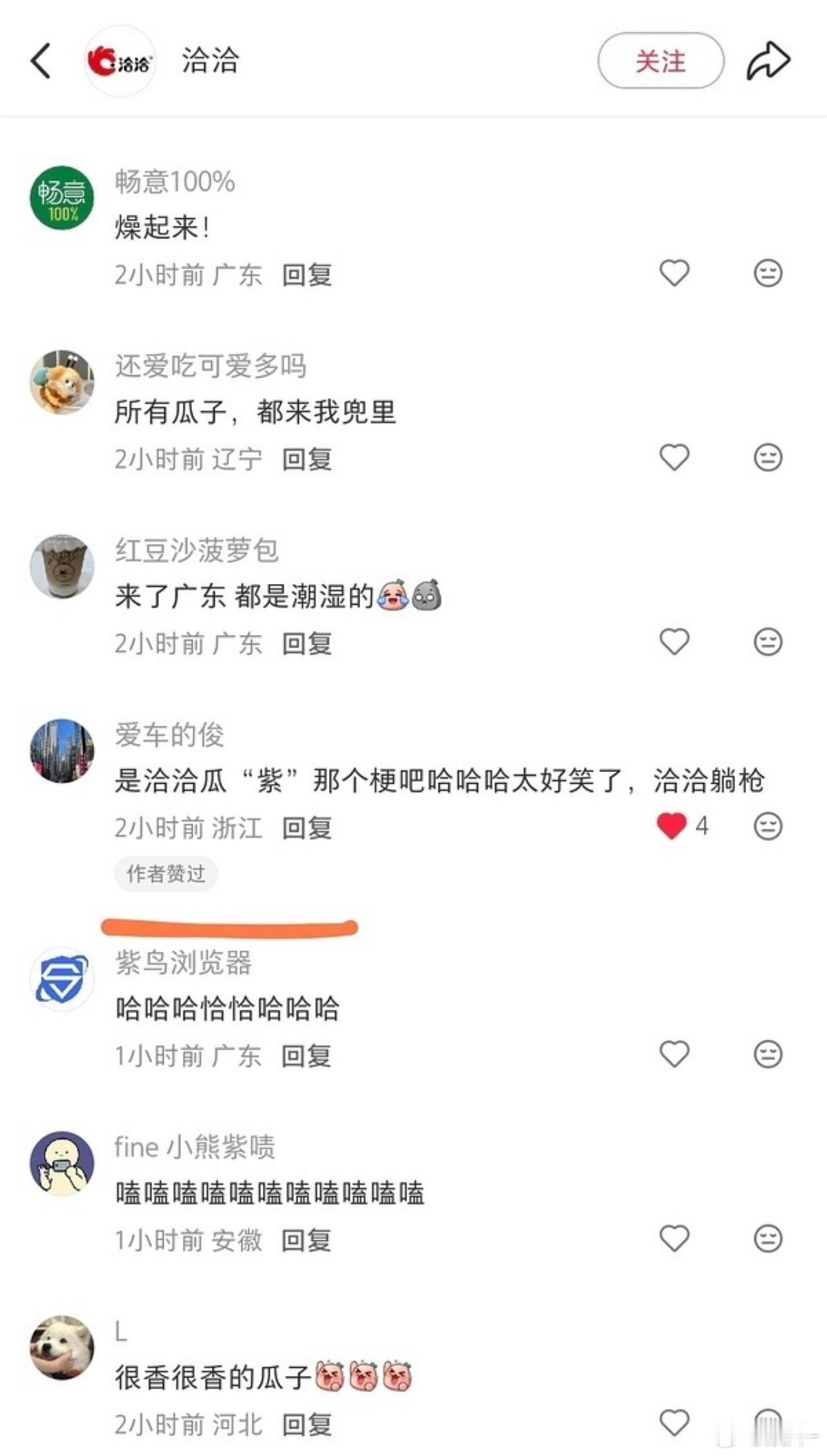 以为小打小闹，就这样出圈了吗？这么多品牌，都来吧，看热闹不嫌事大