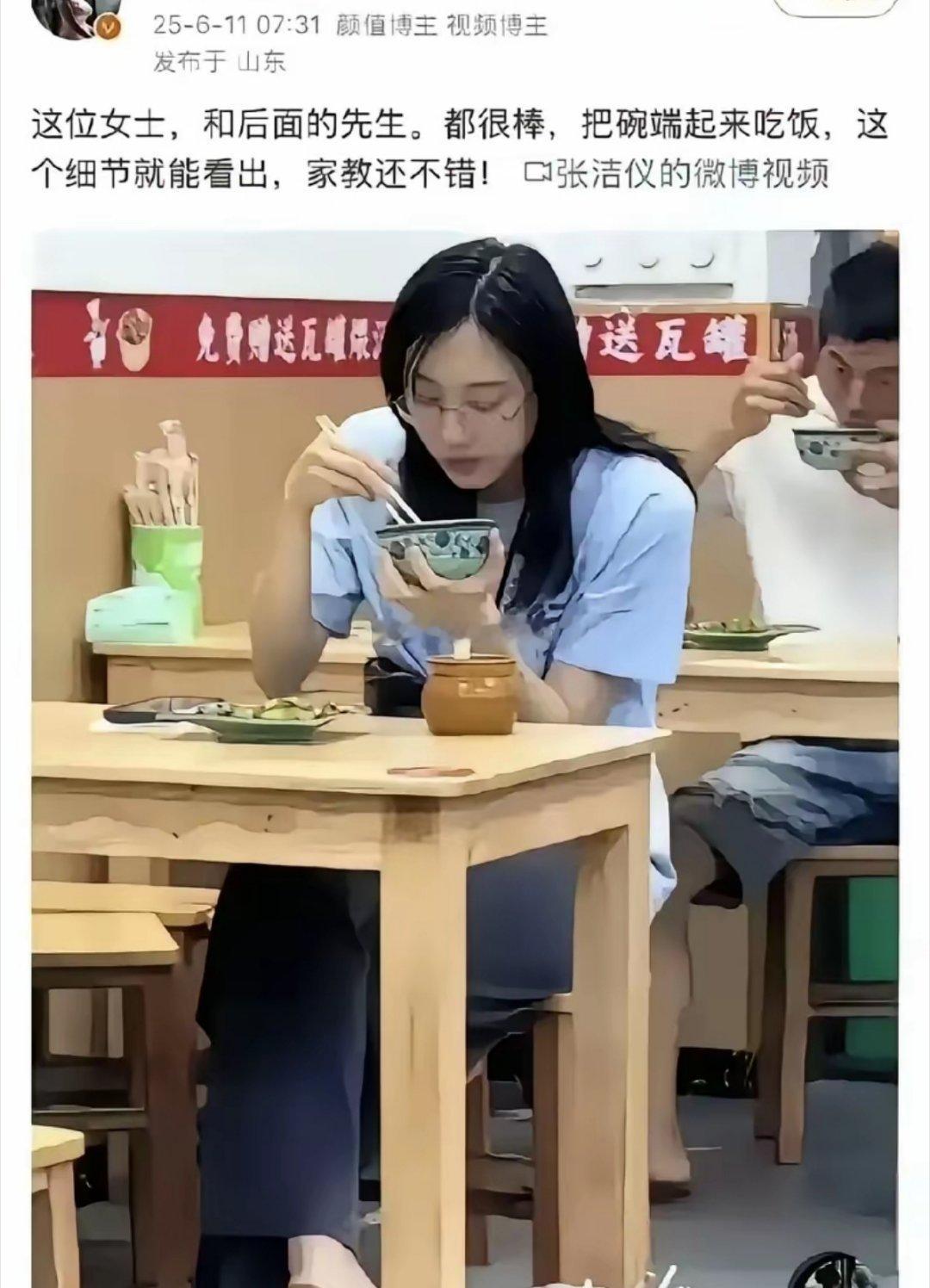 端碗吃饭和放碗吃饭，哪种吃饭方式更符合礼仪？