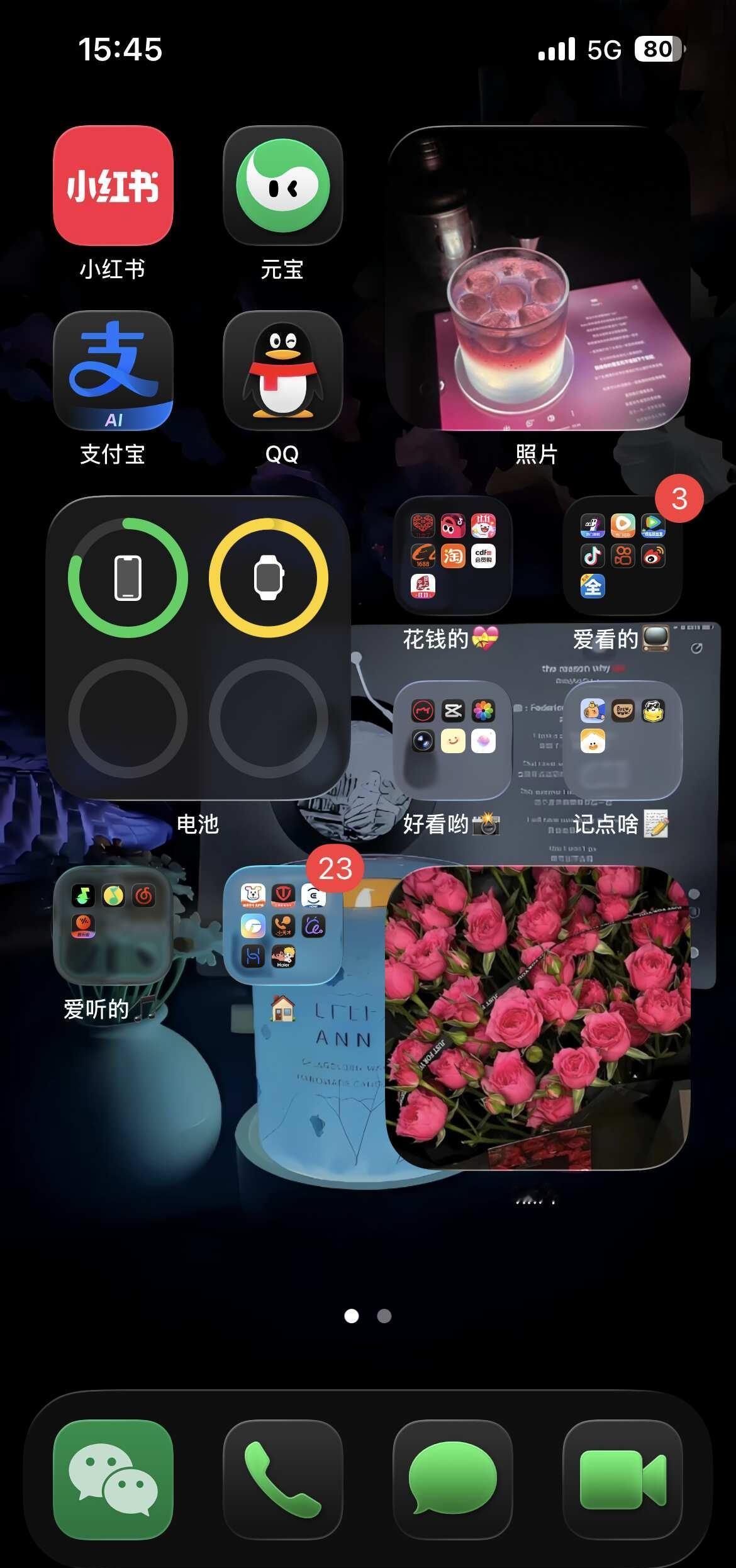 救命！这个手机桌面也太高级了！手机桌面整理桌面整理高级感锁屏壁纸手机桌面