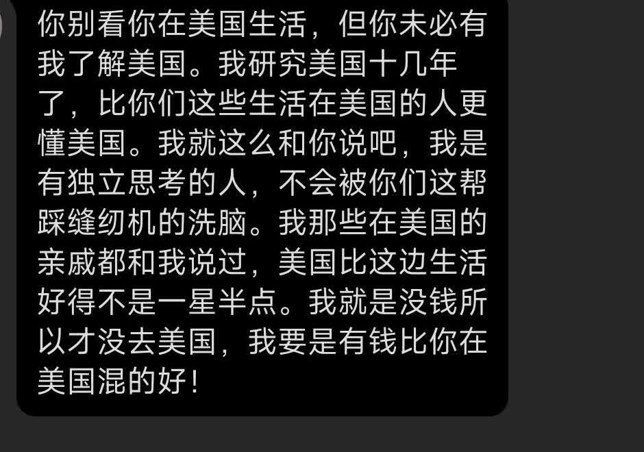 这个社会是越来越奇怪了：虽然我没去过美国，可是我比你美国人懂美国这件事，越来越多