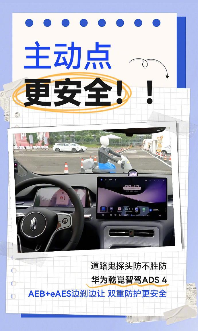 尚界H5今晚就要正式登场了，这个15-20万级别的鸿蒙智行选手，也会非常凶。最