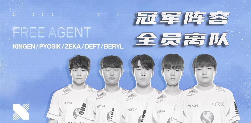 &ldquo;我准备去T1&rdquo;, deft跟keria吐露下一步打算, 小k懵了: 为啥卖我