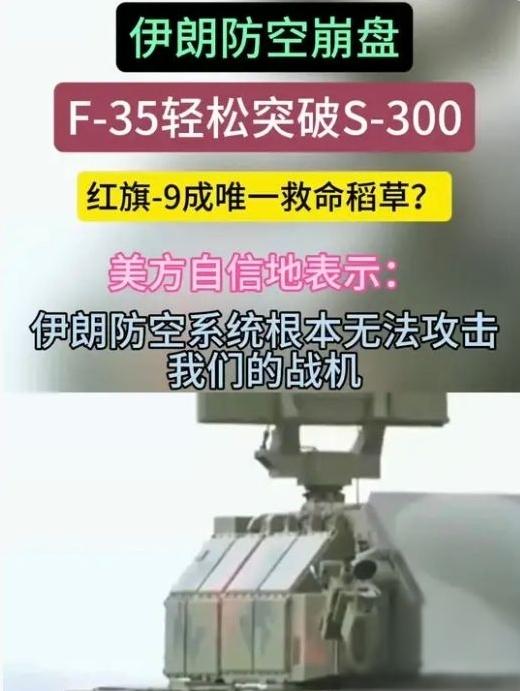 卫星拍清美军所有部署，伊朗为何仍被精准突袭？真相戳破现代战争底线中国商业卫