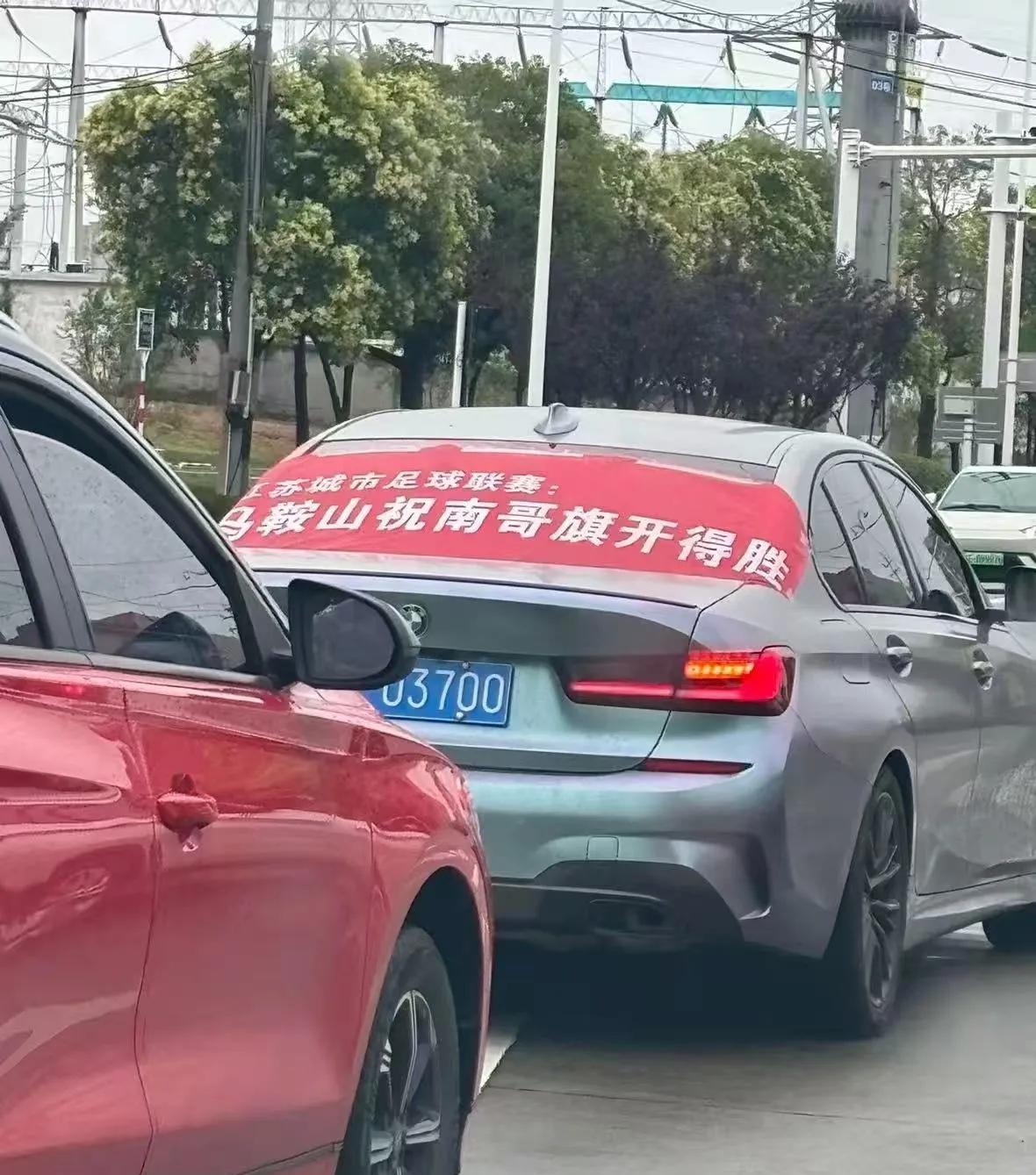 “苏超”在安徽境内沸腾了。听说安徽那边还起“内讧”了，安徽球迷在社交平台纷纷对立