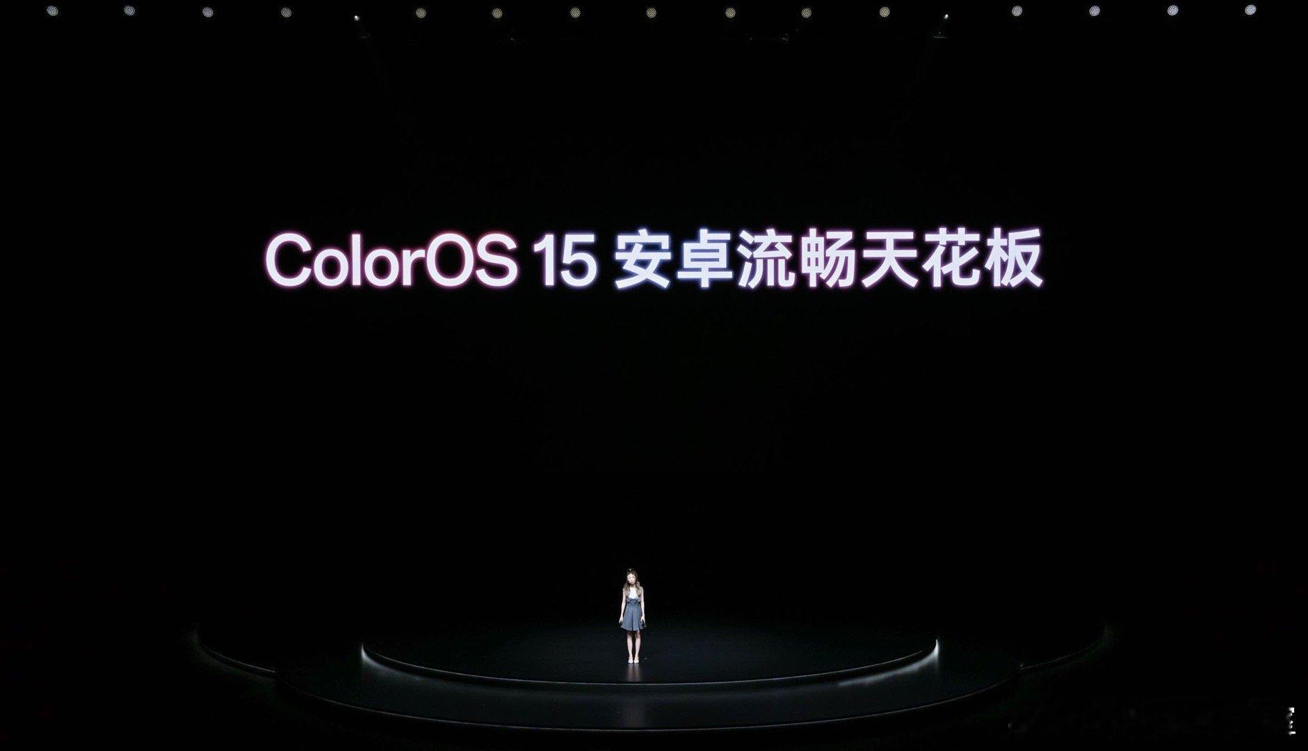 一加Ace5至尊版搭载满血ColorOS15，带来行业最流畅的系统体验，刷新