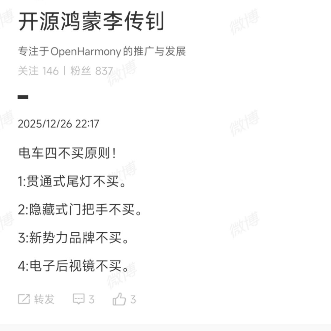 五年内买新车的人就不要给别人建议了，你又不买，纸上谈兵坑的是一线冲锋的消费者。