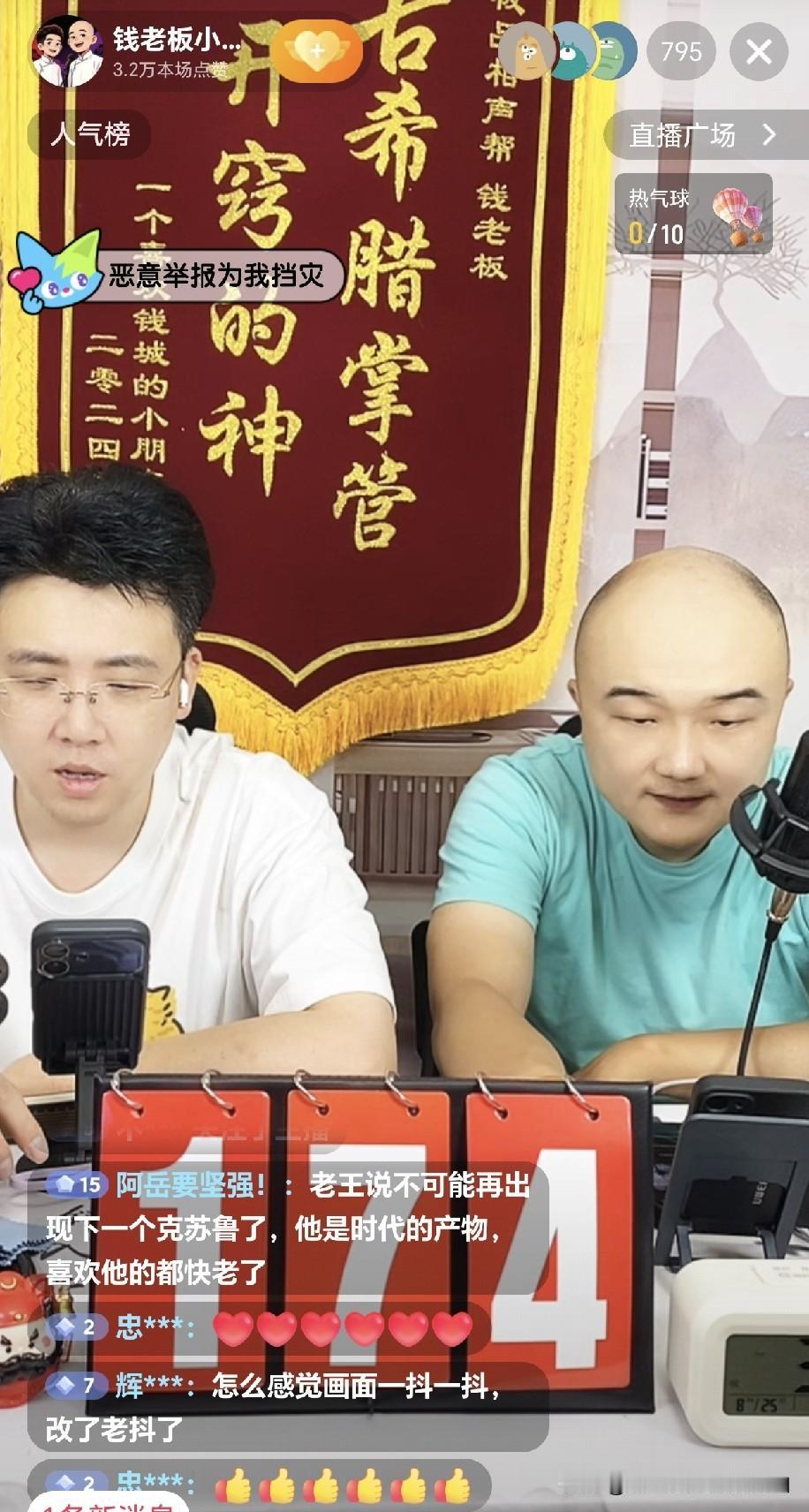 回答一个郭德刚或德云社话题必须给刷个大跑车！开窍大神表示天下哪有免费的午餐！我也