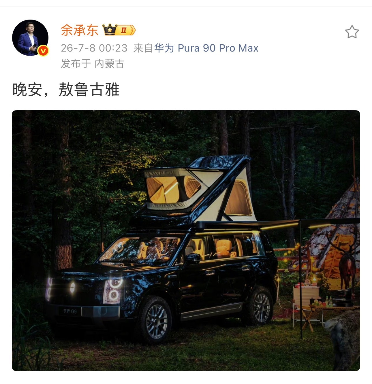 小米汽车新系列嚯嚯嚯，多发，爱看