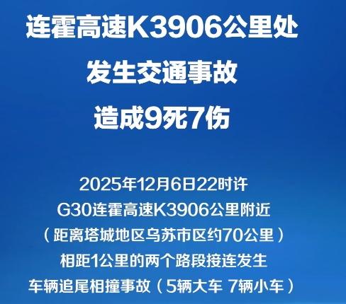 揪心！连霍高速深夜上演