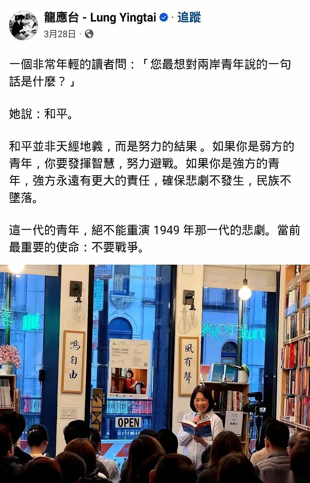 龙应台式的“机智”与“双标”为何还会有读者呢？当年龙应台一句“不在乎大国崛起，