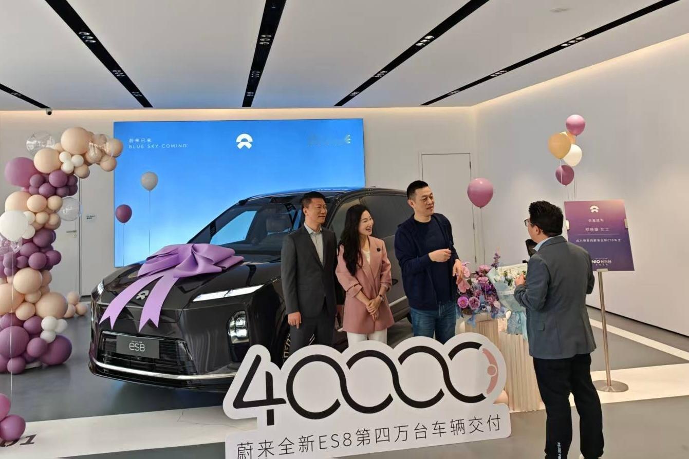 刷到蔚来ES8已经交付第4万辆了，这确实挺恐怖。回顾了一下，11月29日公布交付
