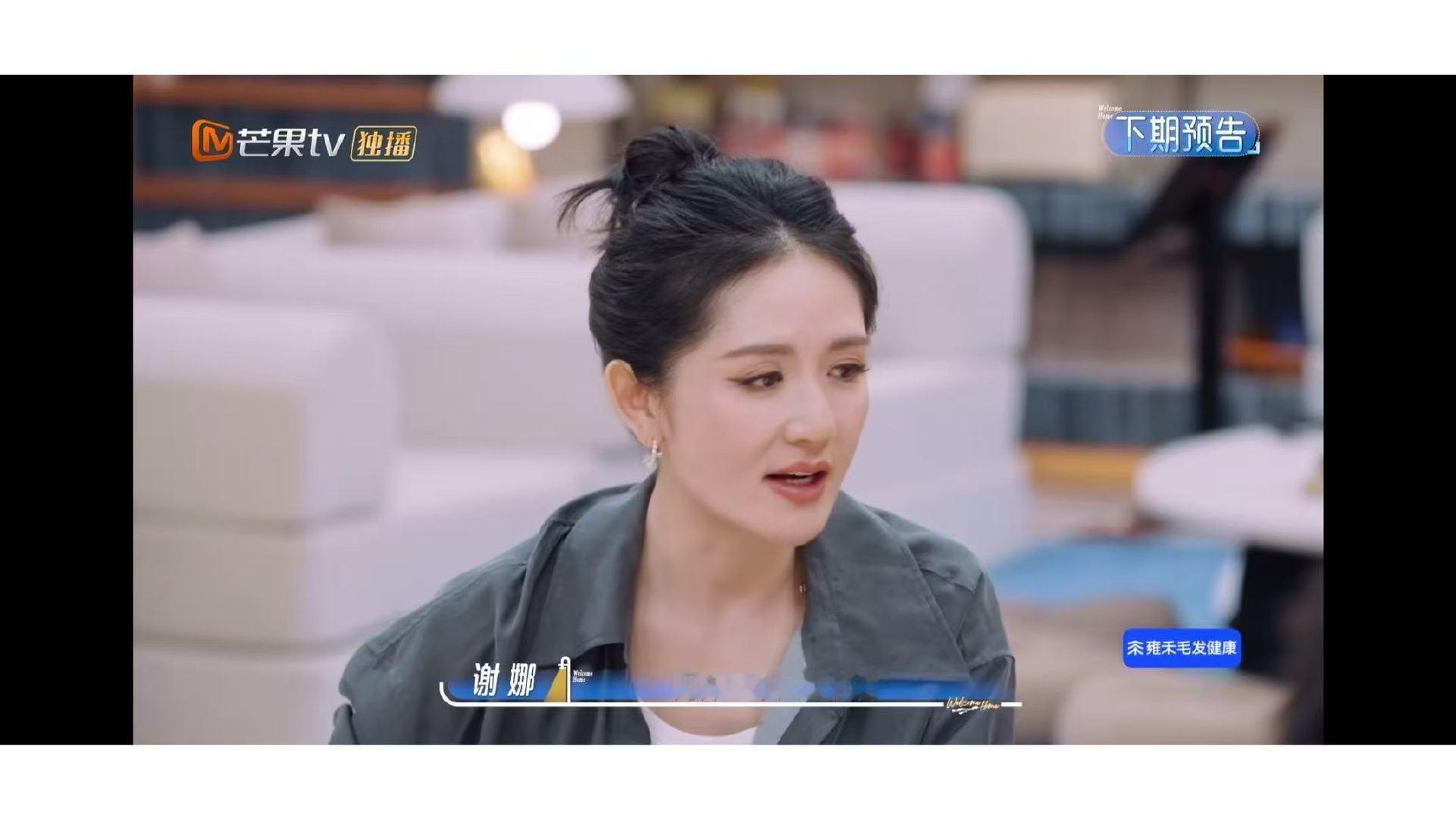 谢娜问丁程鑫我惹你了谢娜刚离桌丁程鑫就准备关门何炅刚说完“走了生气了”，丁程鑫