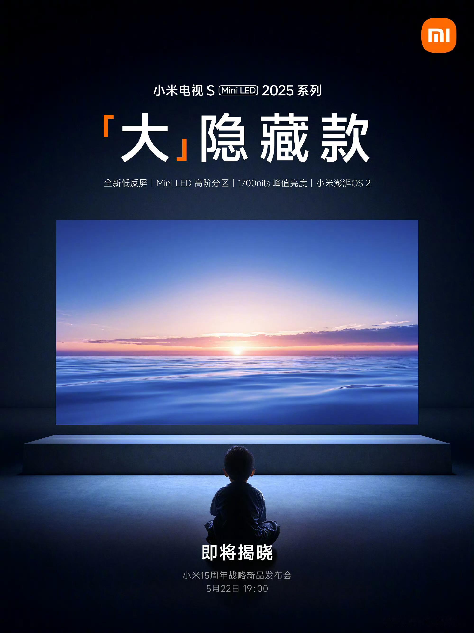 看这比例，这到底得多大啊？​​​