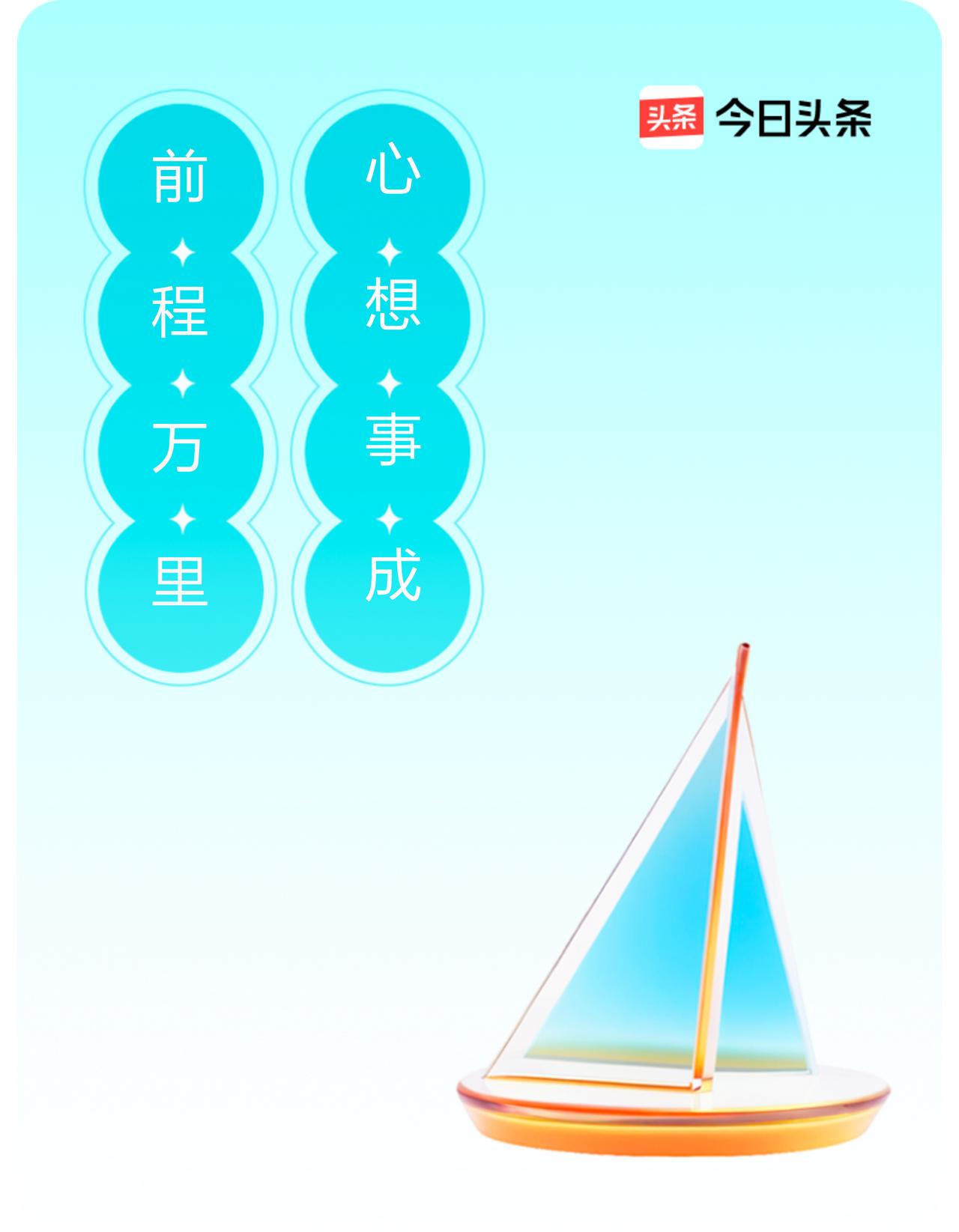 爆赞!同济飞人刷新纪录!2025全国室内田径大奖赛第四站传来喜讯!2月22日