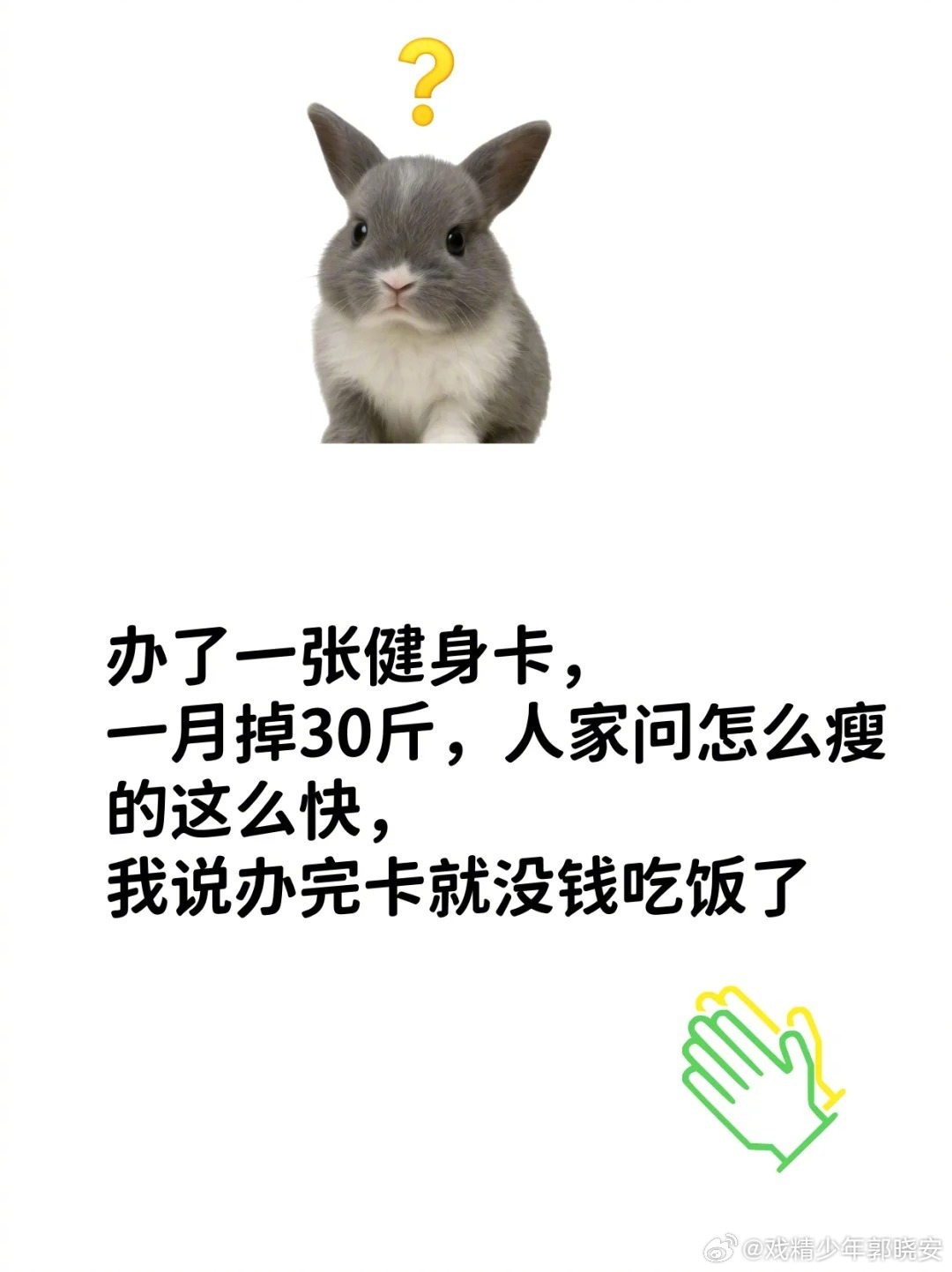 哈哈哈哈哈哈哈哈哈哈哈哈哈哈哈哈哈哈哈哈周一我坐着快不行了，来点乐子吧搞笑拯救职
