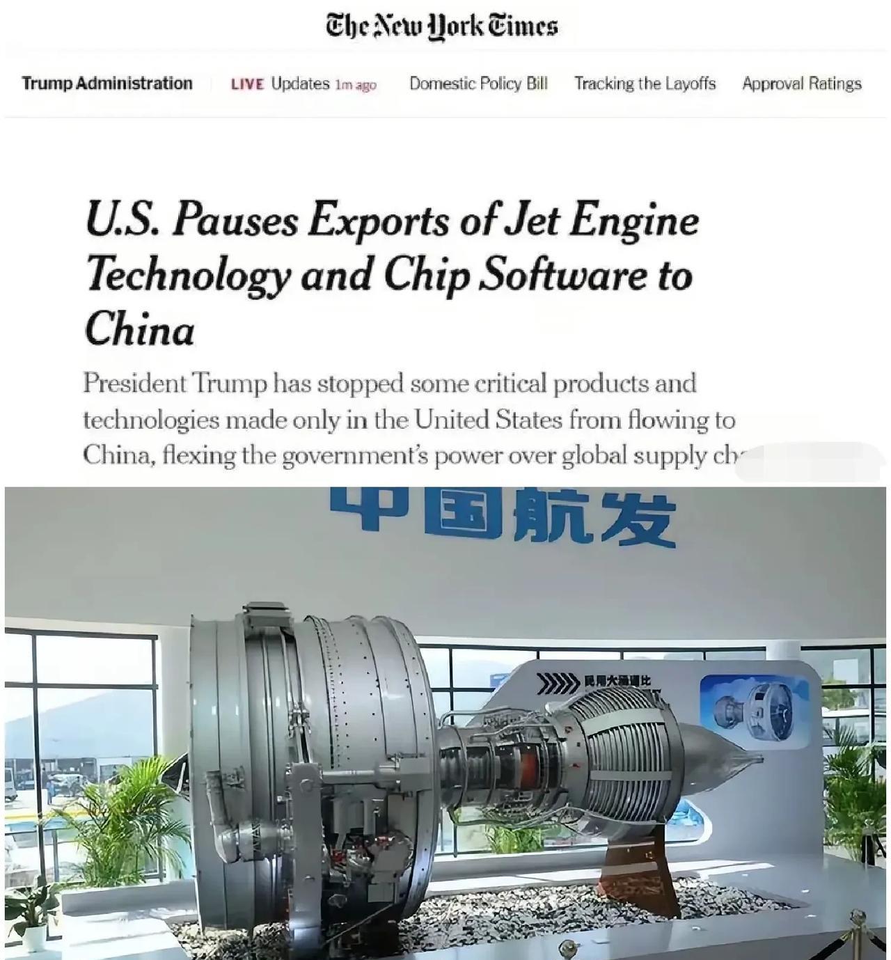 这一天还是来了！美方掐断C919发动机供应，看来，中国还是别指望西方给适航证，先