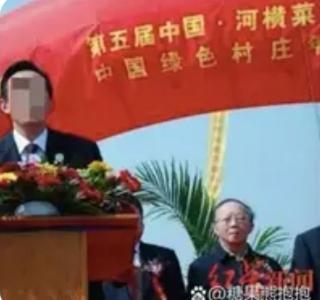 坐牢5年半，年薪25万！贪官出狱空降国企高管，这场混改太寒心当普通人为了年