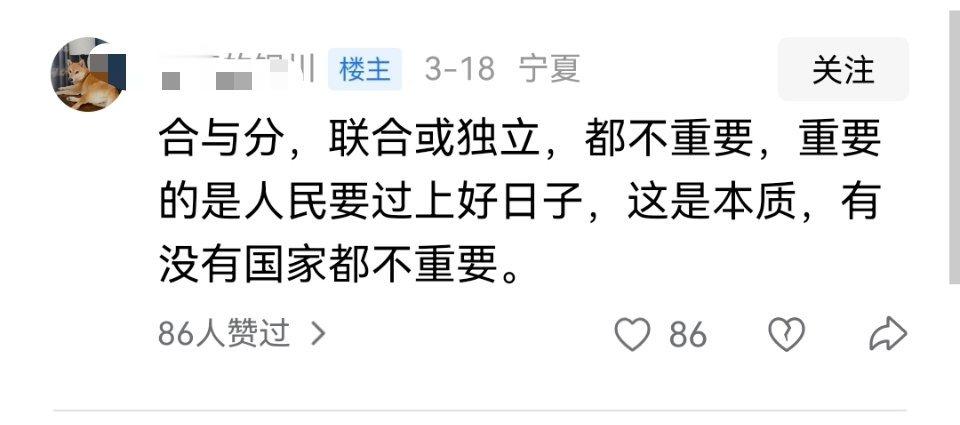 有人问美国各州自主权力那么大，为什么没有解体有人这样答……脑子被驴踢了​​​