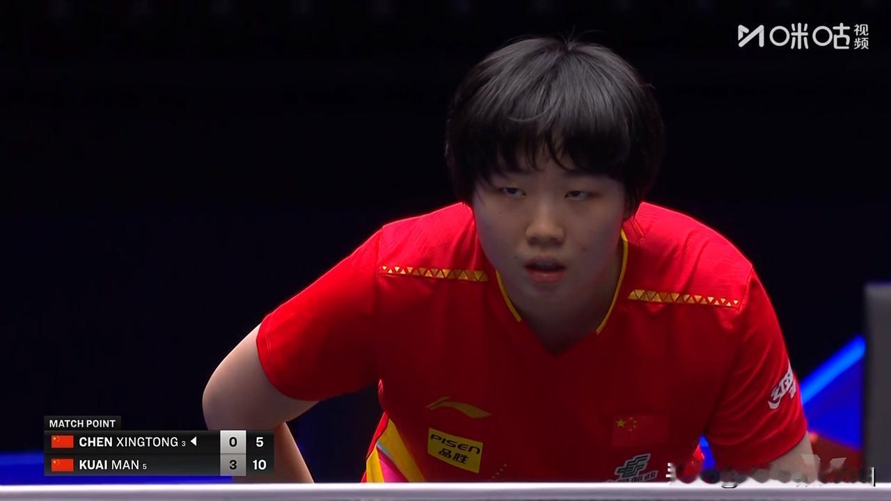蒯曼4-0陈幸同，大丫头“3点优势”明显！蒯曼能抗对抗了，大家注意到