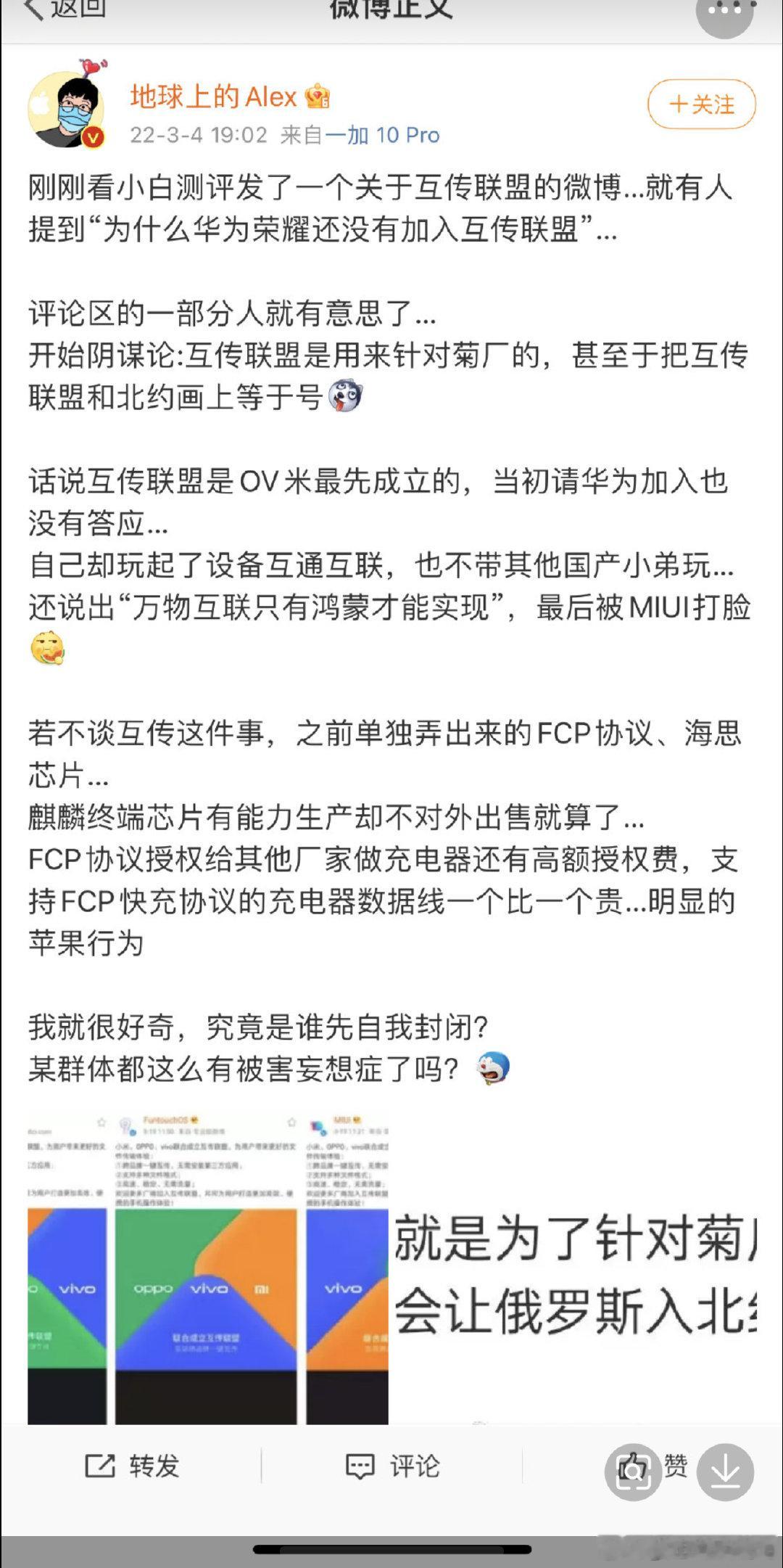 想问下米家的KOL，小米玄戒O3这么强大的处理器外卖么，作为国内最强的处理器，不必自我封闭吧，毕竟o