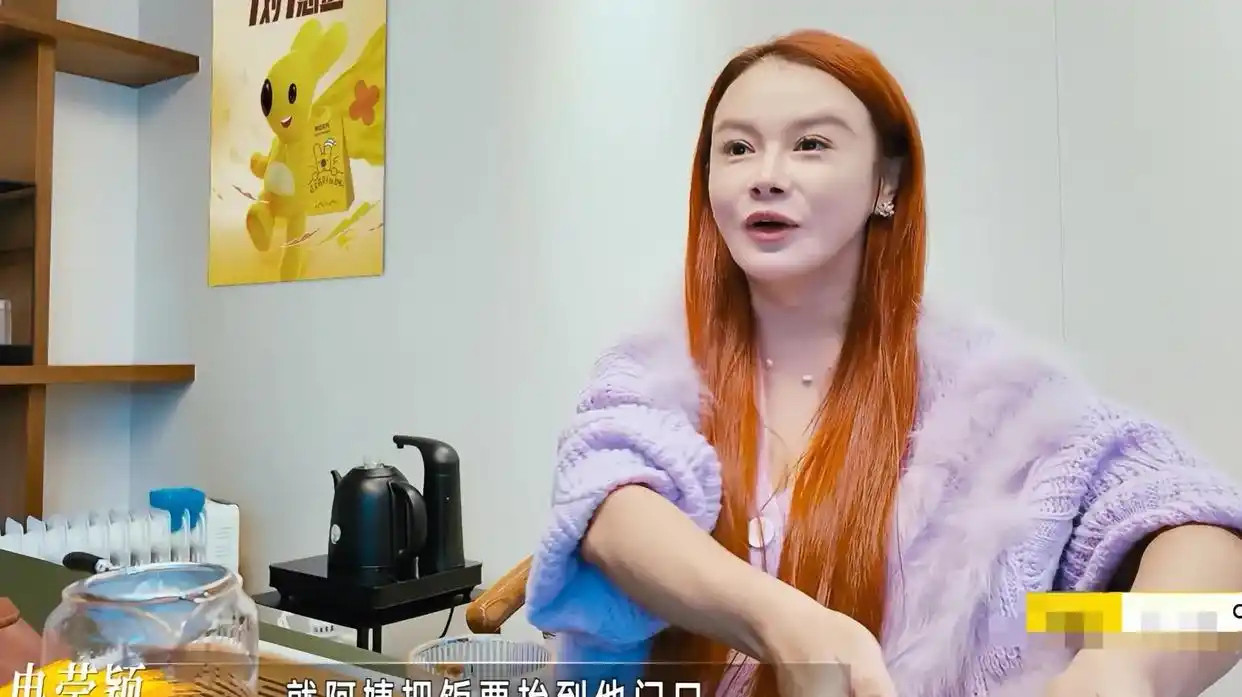冉莹颖：我和邹市明现在没什么感情可聊，聊的最多的就是钱，他经常在房间里待着，孩子