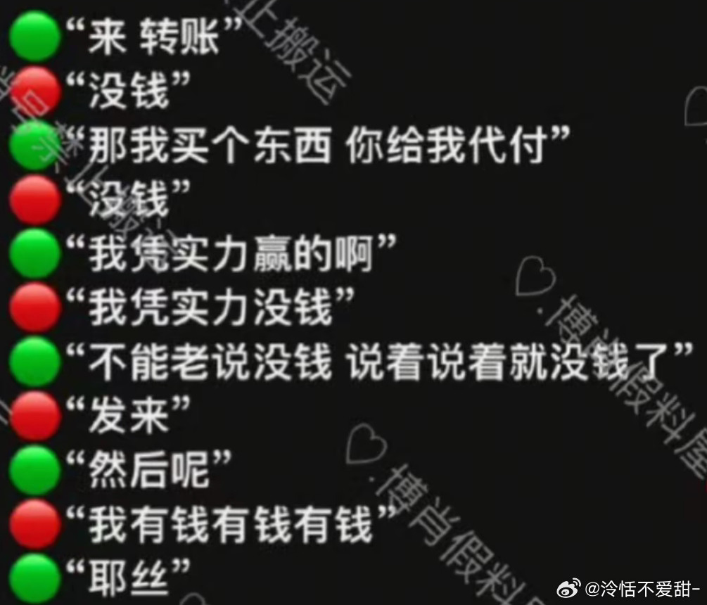 看小红小绿里肖战王一博稳稳的幸福真的会流泪​​​
