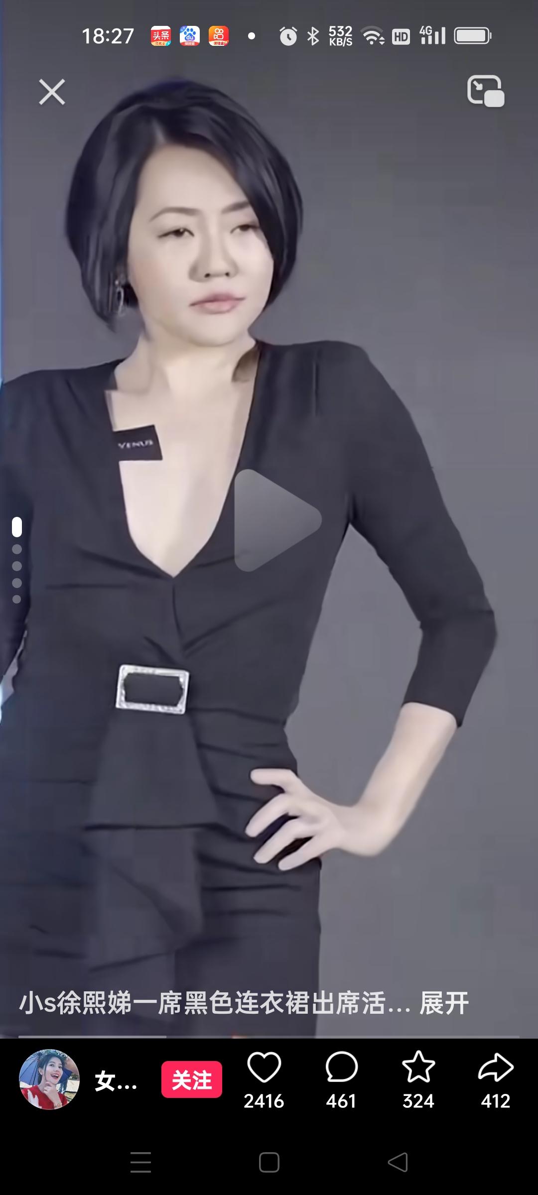 事实证明女人就要像小s一样没心没肺的活着。什么老公出轨也好，私生子也好，通通都