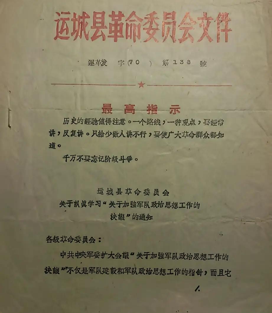 民族矛盾，宗教矛盾，男女对立等等社会显而易见的矛盾都是在掩盖阶级矛盾