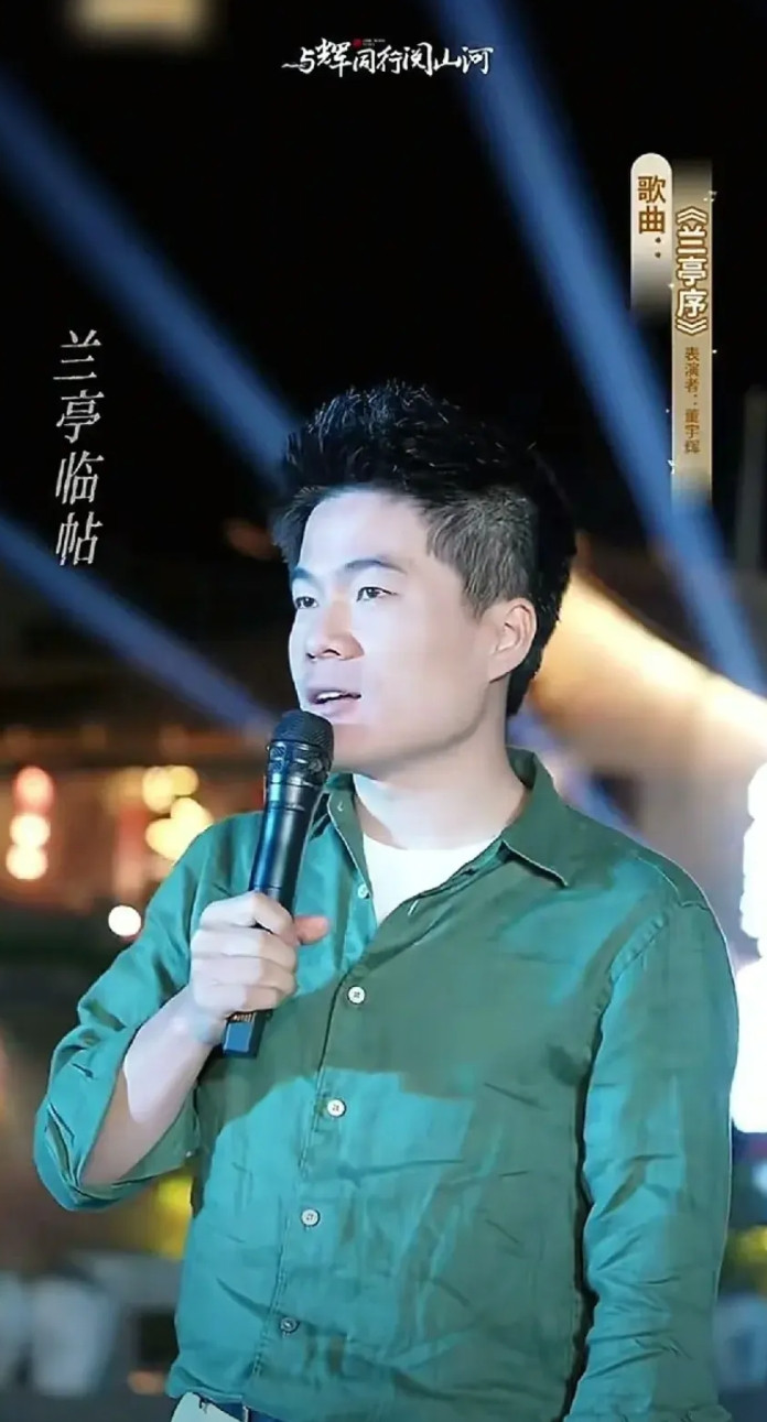 与辉同行浙江行出现不和谐场面与辉同行每次外场，会聚集很多来自四面八方的粉丝，董
