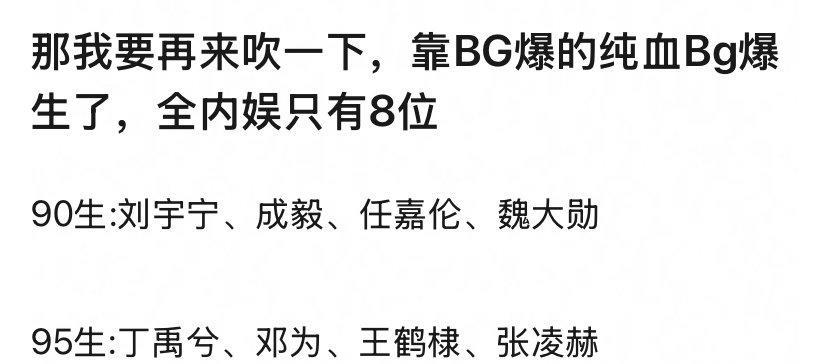 有些人还是想走这个捷径的，只不过没走成罢了