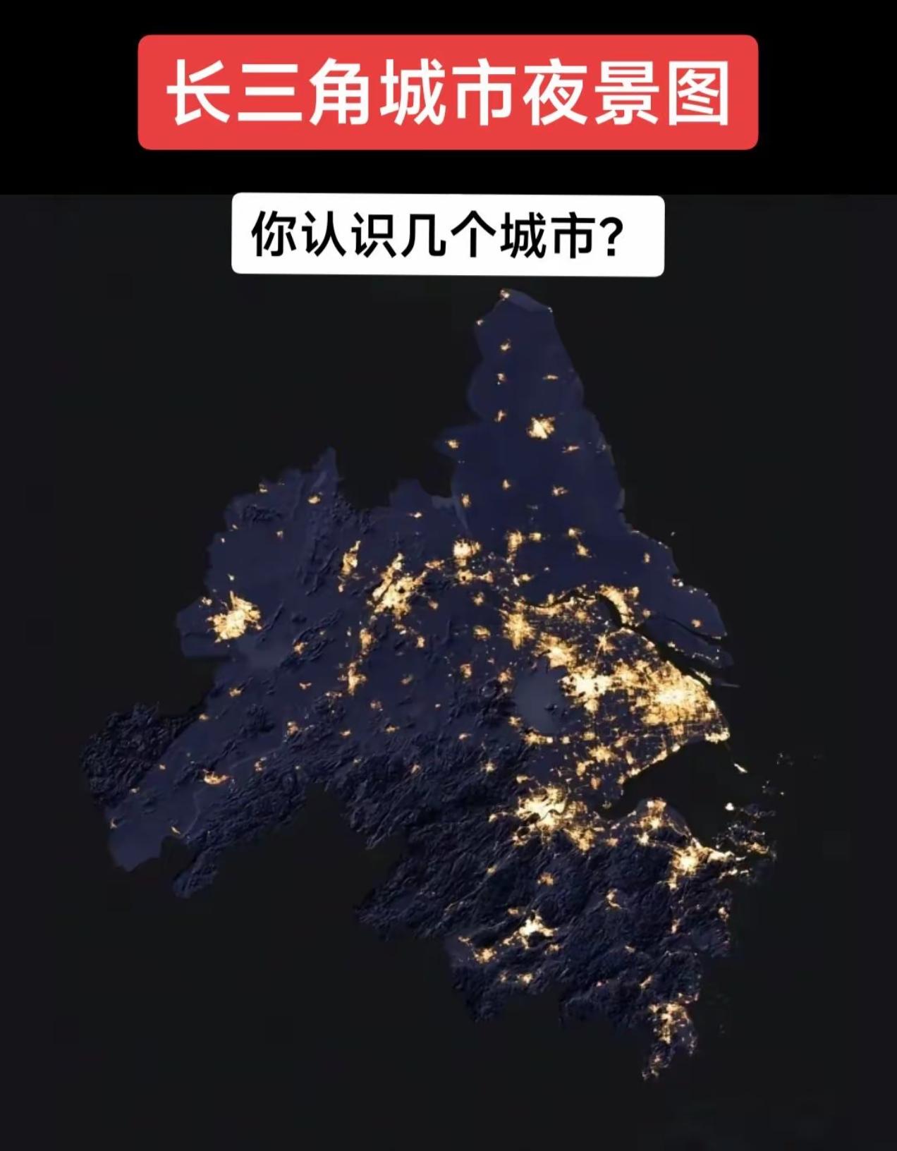 相比西部城市，长三角人不爱熬夜！长三角地处东部，日落时间比川渝地区早