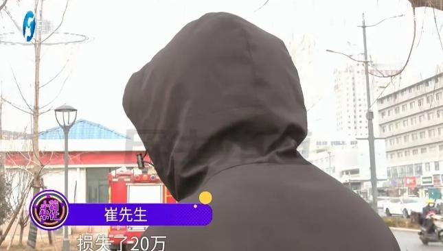 河南，崔先生使用手机银行，本打算给自己转账20万元，操作手滑误转给朋友。他立