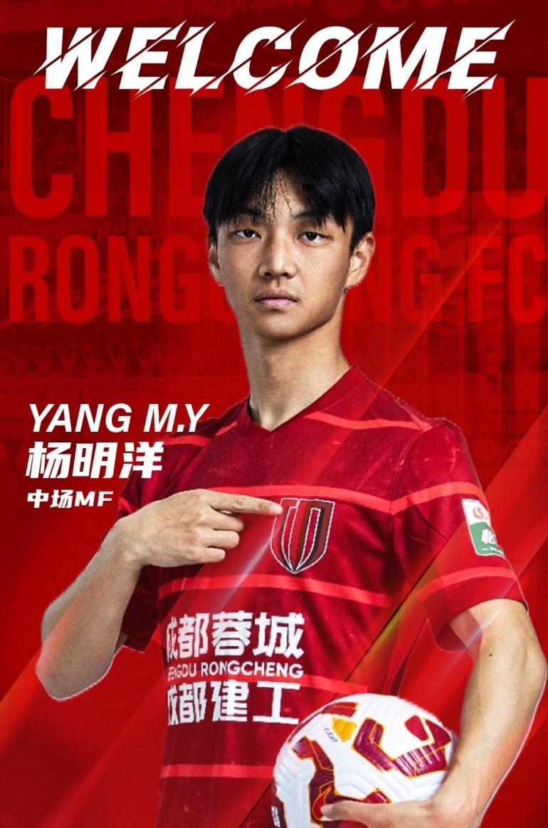 杨明洋获得个人本赛季第10张黄牌。目前在黄牌排行榜上遥遥领先。但是这张黄牌的