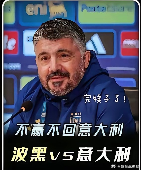 库拉索进军世界杯，民主刚果进军世界杯，约旦进军世界杯，波黑进军世界杯，佛得角进军