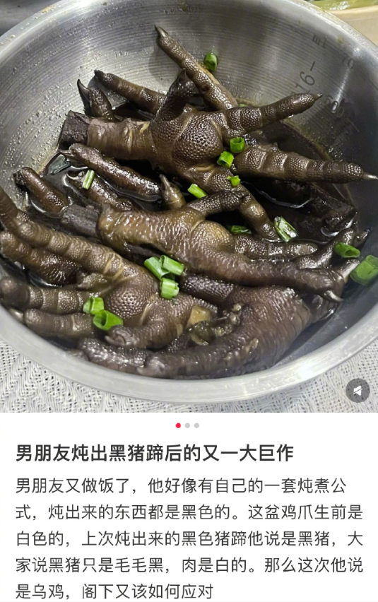 你男朋友这卤料能干美发了​​​