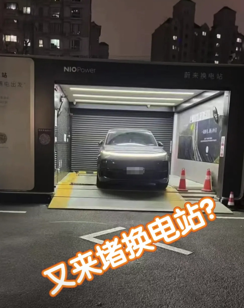 理想拿蔚来撒气是没意义的理想销量下滑，主要是被问界、小米、领克（主要是900）