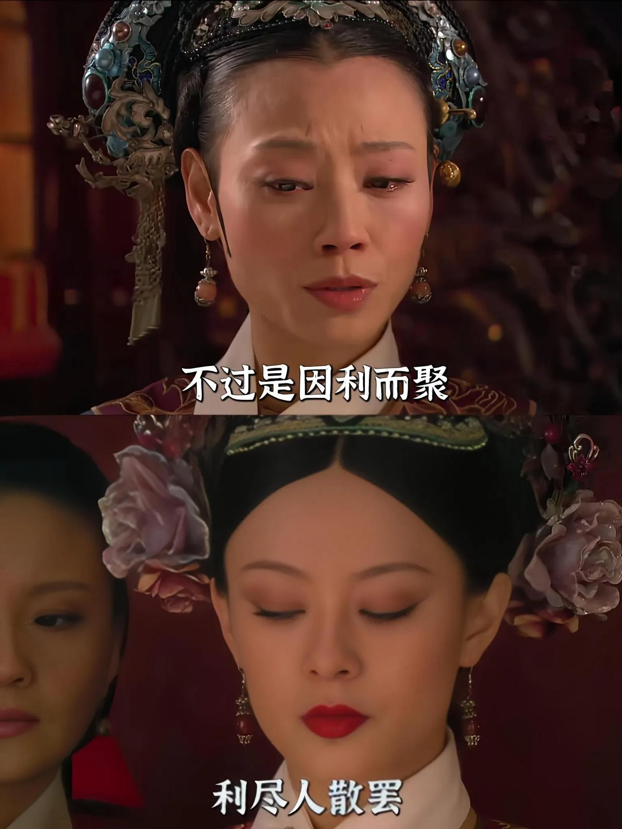 网友提问《甄嬛传》结局时端妃为啥闭门称病？网友辣评：“装病都比沈眉庄‘值’，起码