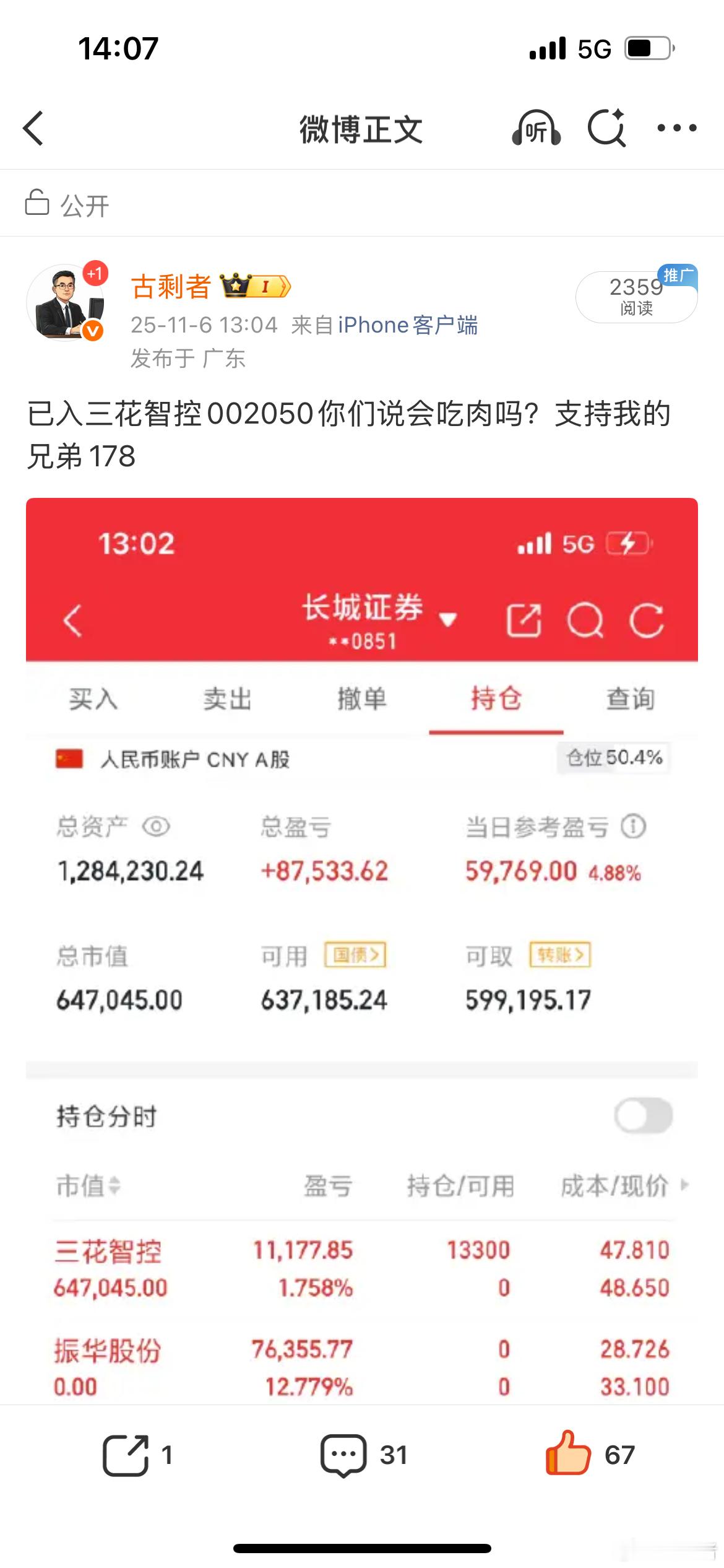 简简单单又是一餐，就问你们最近开心吗？[比心]​​​