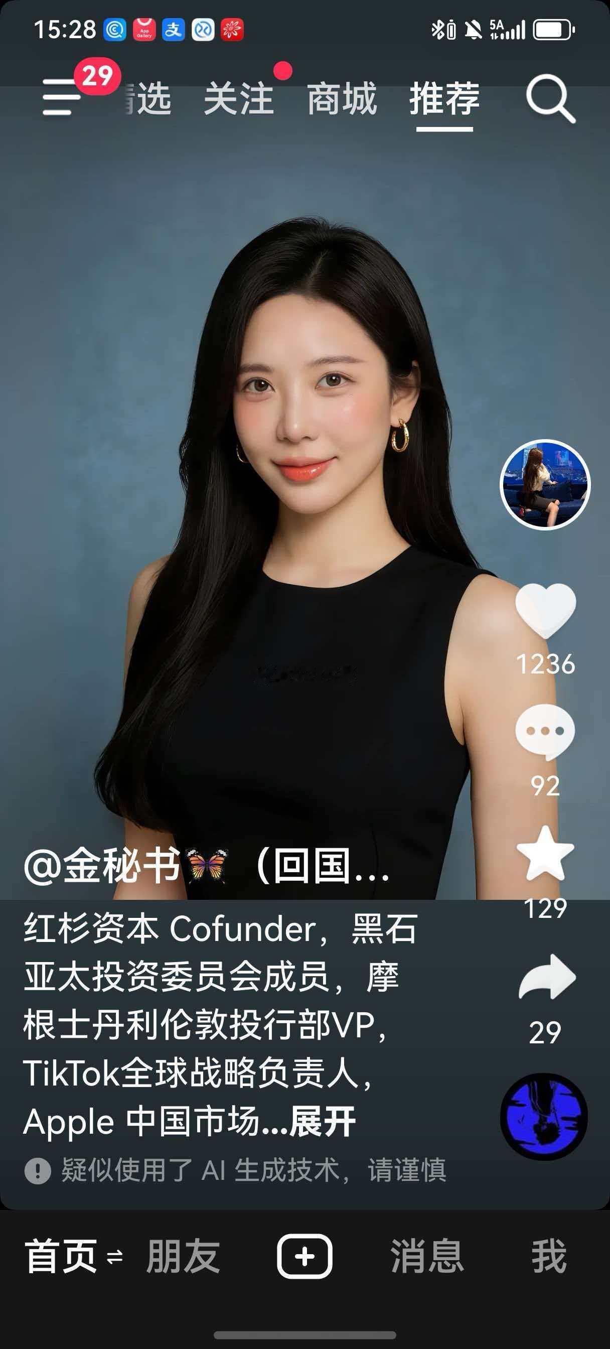 这是哪位大咖啊