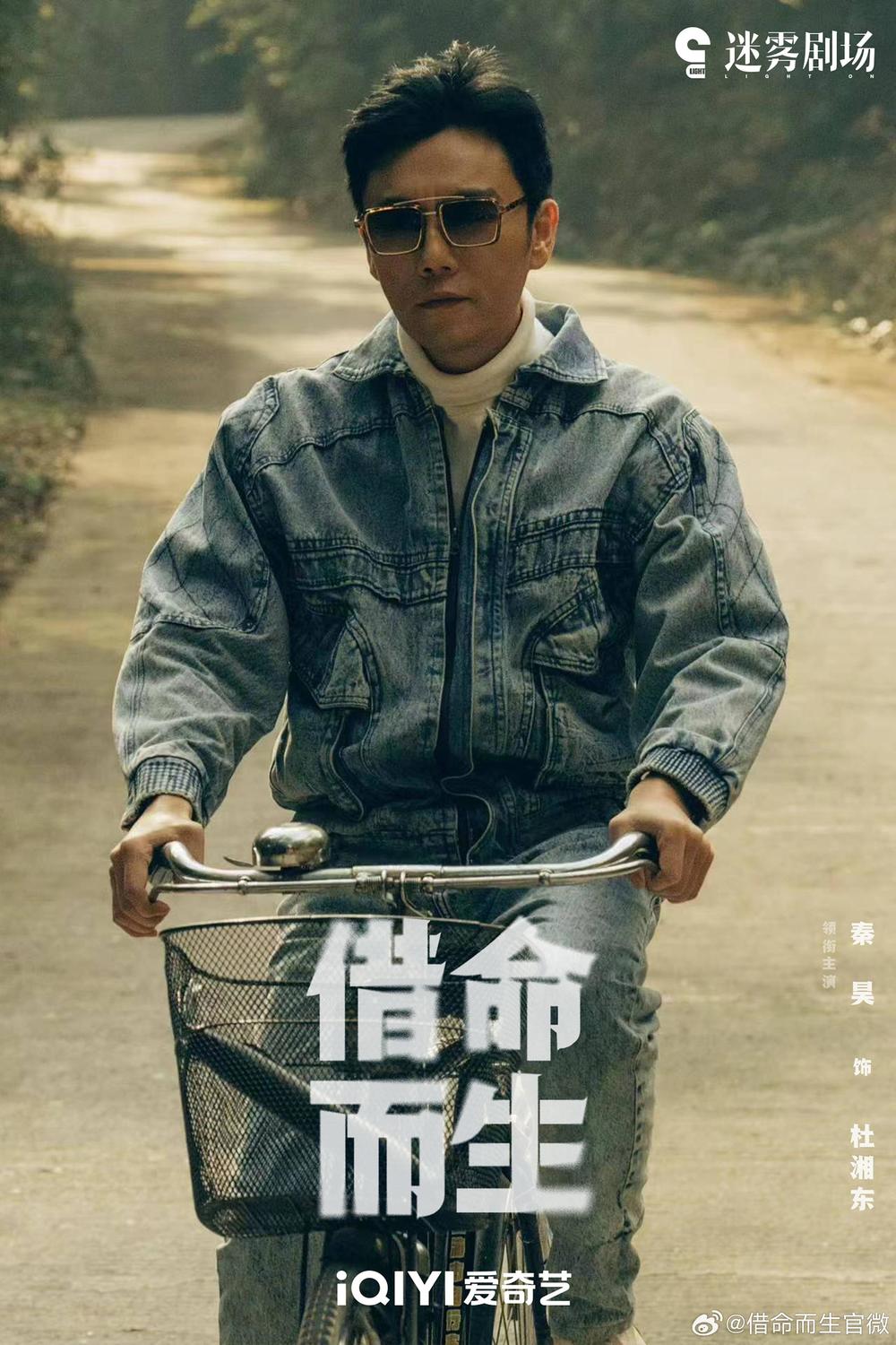 《借命而生》为什么没“爆”?