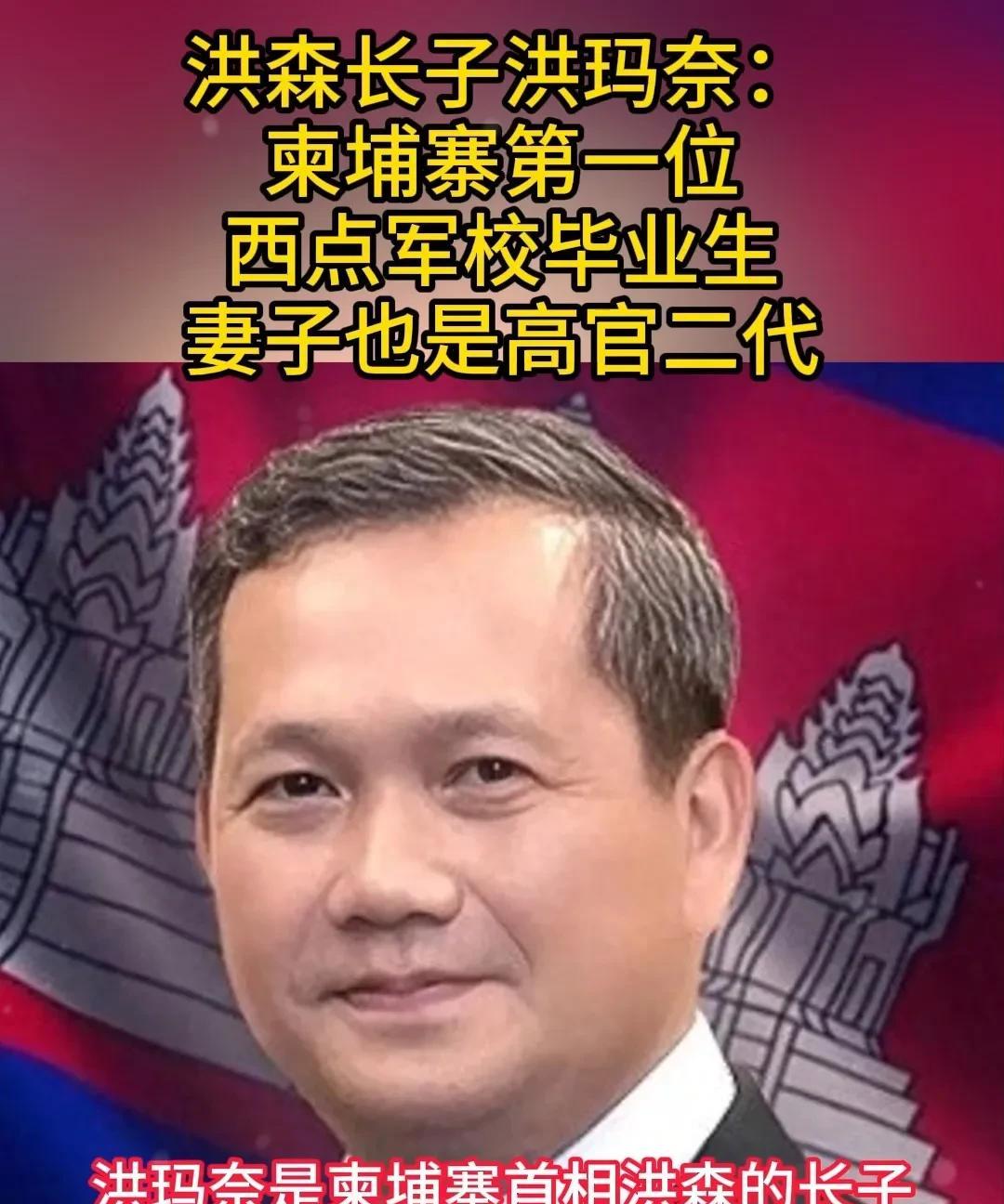 没什么好猜测的，洪玛奈打算到中国出访，原因最简单不过了：柬埔寨是上合组织成员国，