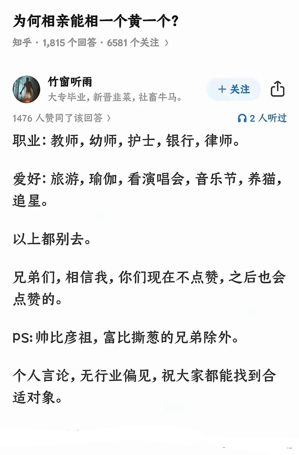 救人一命胜造七级浮屠，善莫大焉