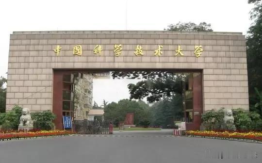 注：教育部未正式公布第五轮学科评估完整榜单，以下信息均来自学校官方PPT披露及新