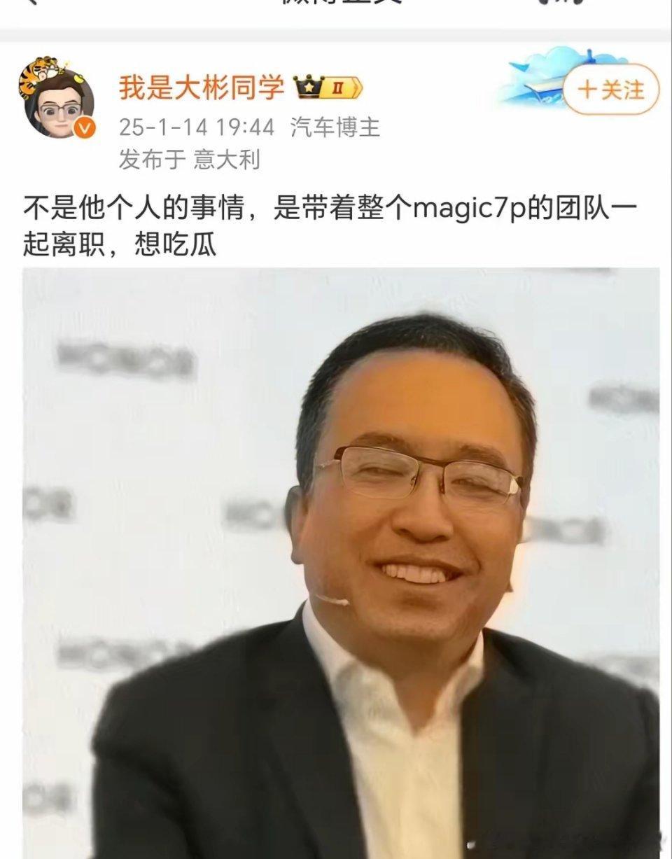 荣耀赵明只是在休假，有一些造谣的人估计会很失望……[doge]