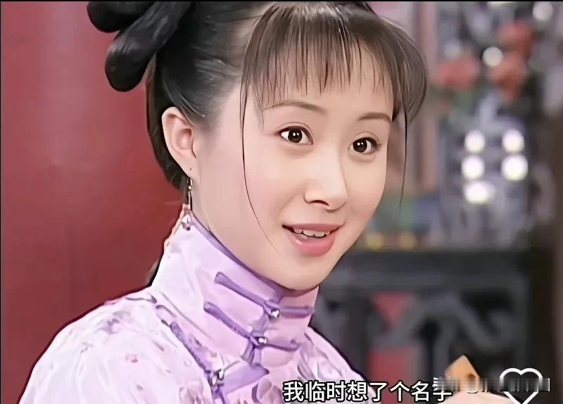 好喜欢舒畅版本的董鄂妃，当年小时候看孝庄秘史时候就对董鄂妃与顺治帝这一对儿印象深