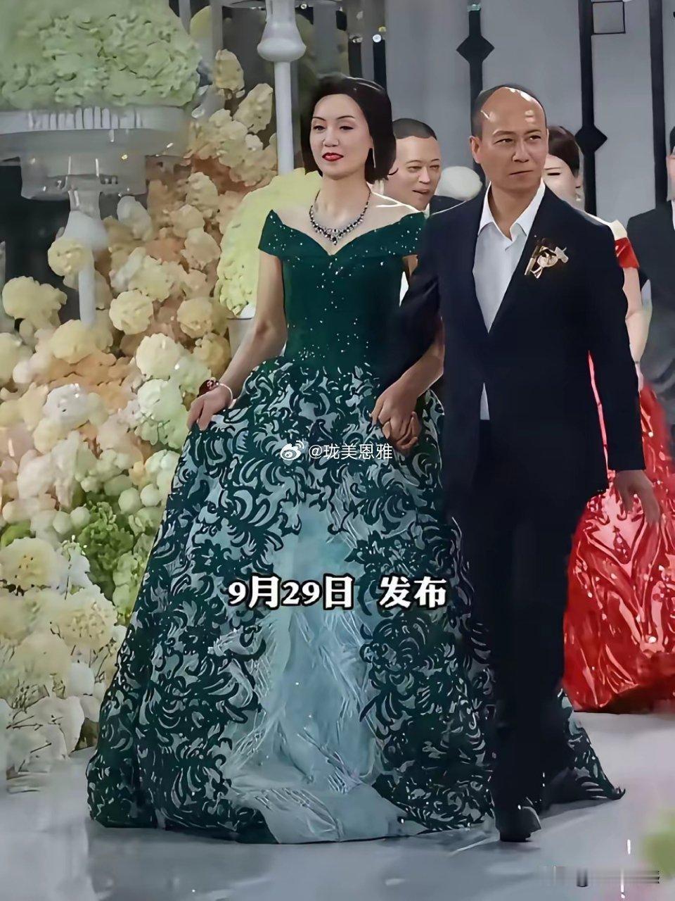 在这场婚礼上新郎新娘父母他穿着打扮有点喧宾夺主了​​​