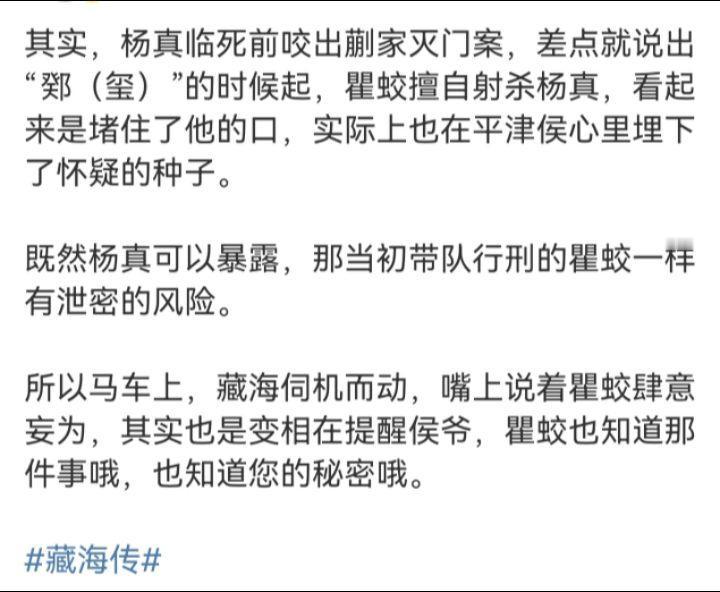 这个角度好牛啊！肖战