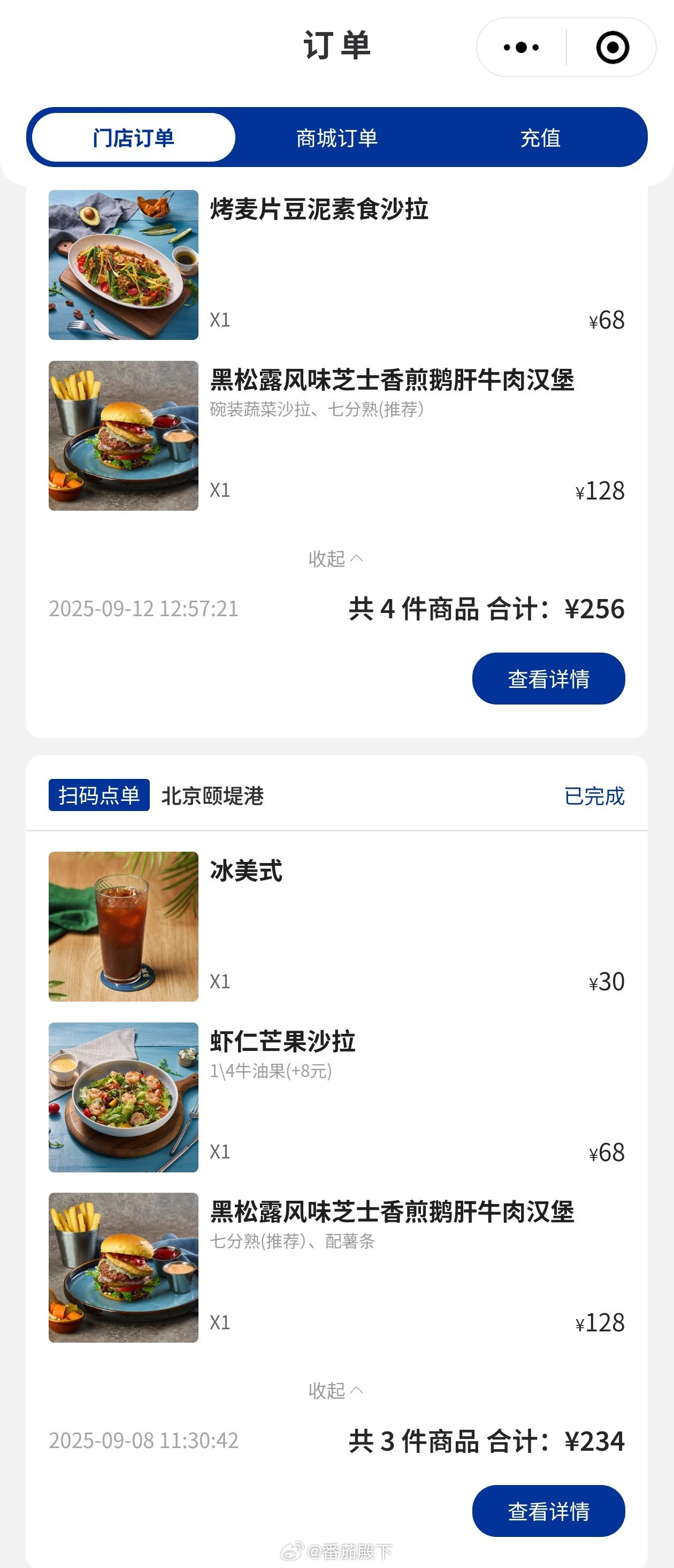 贾国龙称生意不做了也要刚到底还在嘴硬？一个馒头21元一个花卷19元素炒鸡蛋43元
