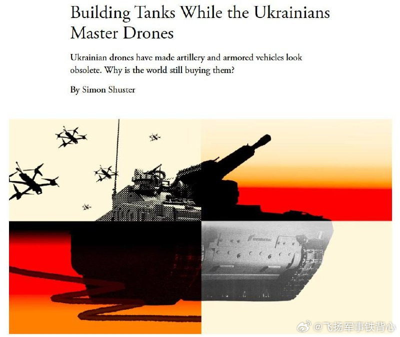 《大西洋月刊》记者西蒙·舒斯特讲述了自己与德国坦克和装甲车制造商莱茵金属公司首席