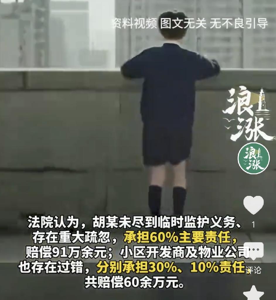 广东，一女子带着3岁女孩去亲戚家里做客，然后女子有事先走了，由亲戚照看女孩，还有